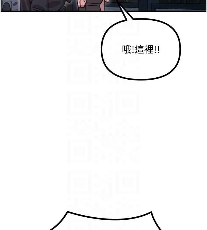 惡次人生第46話-又被變態學姐牽著走了