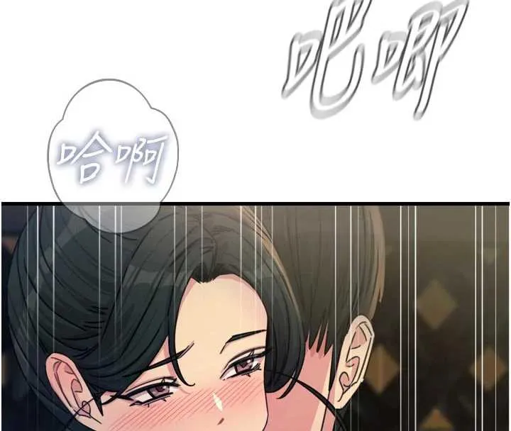 惡次人生第46話-又被變態學姐牽著走了
