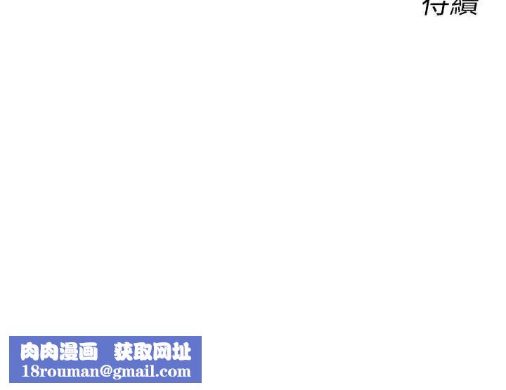 恶次人生第46話-又被變態學姐牽著走了
