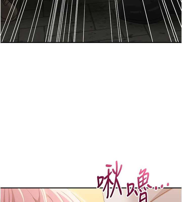 倒追遊戲第21話-在戶外裸體散步
