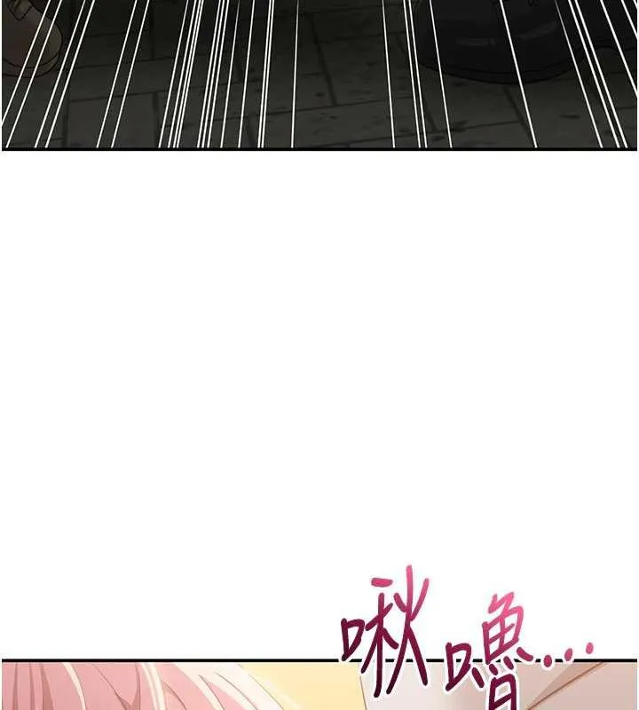 倒追遊戲第21話-在戶外裸體散步