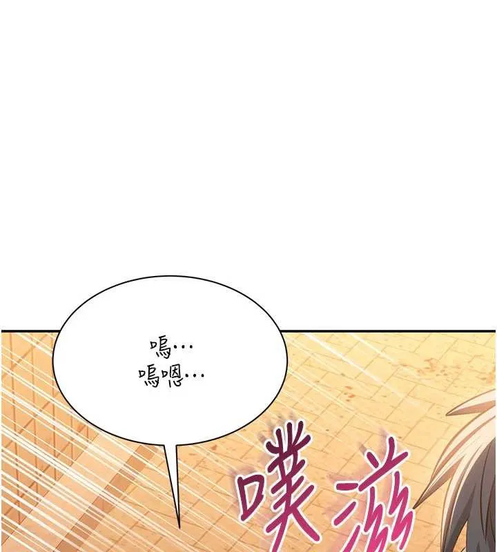 倒追遊戲第21話-在戶外裸體散步