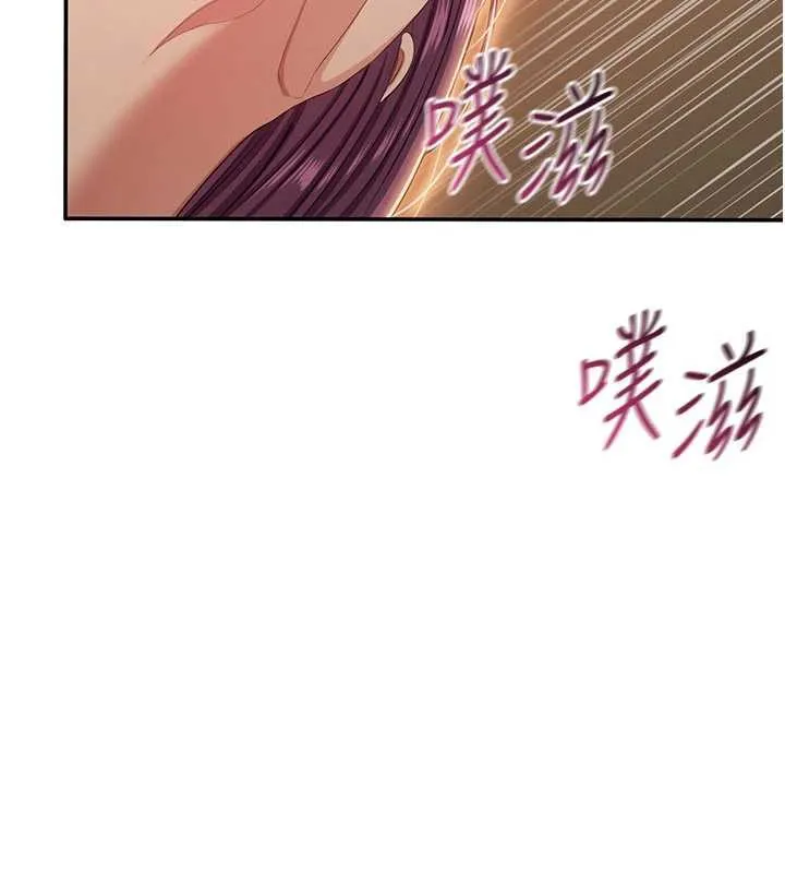 倒追遊戲第21話-在戶外裸體散步
