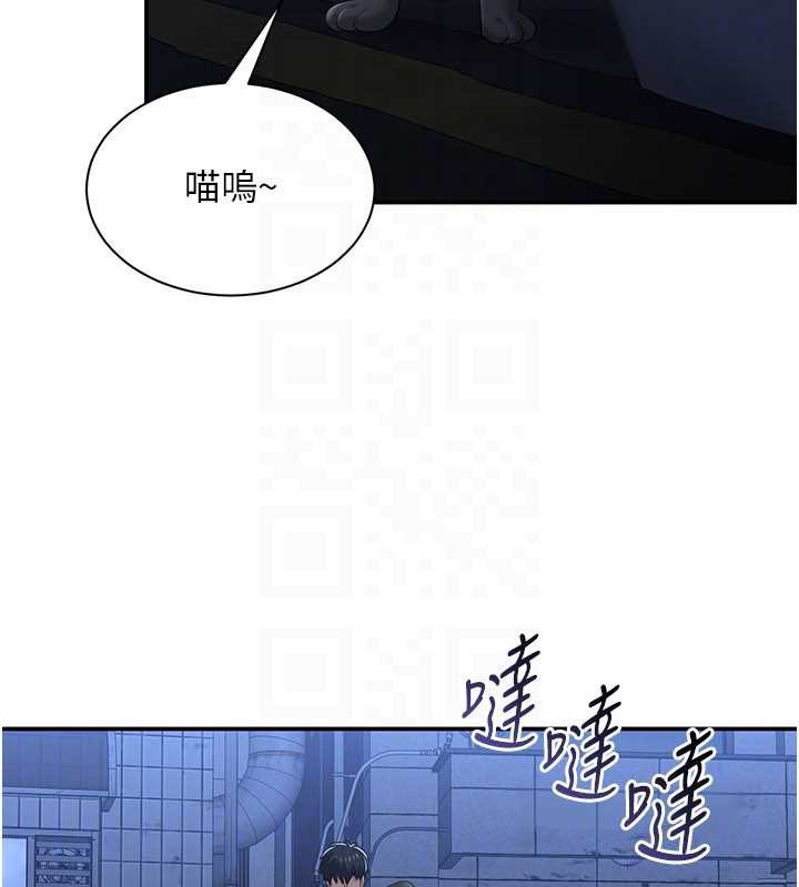 倒追游戏第21話-在戶外裸體散步