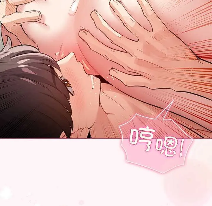 配角的生存任務第35話