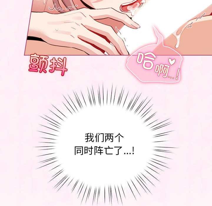 配角的生存任务第35話