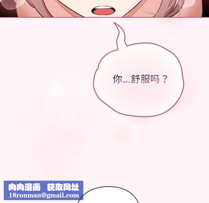 配角的生存任务第35話