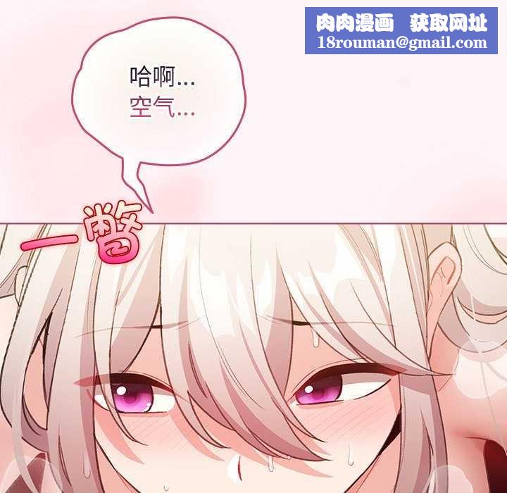 配角的生存任务第35話