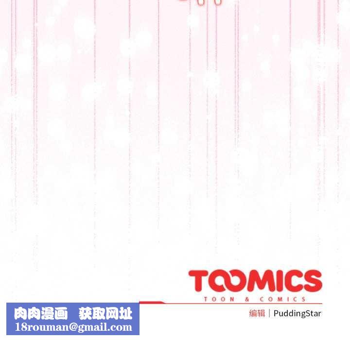 配角的生存任务第35話
