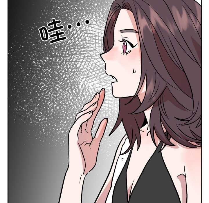 附属品少女的叛逆期第20話