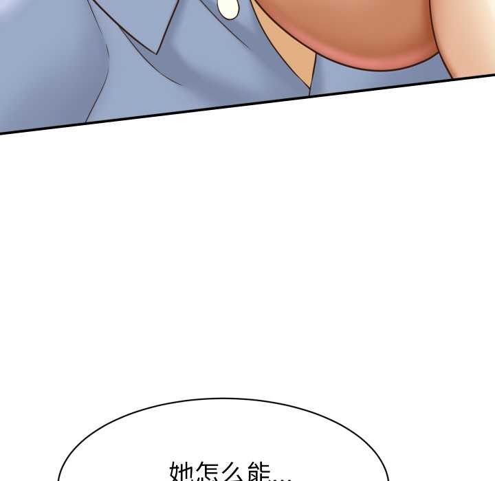 她们的夜晚属于我第12話