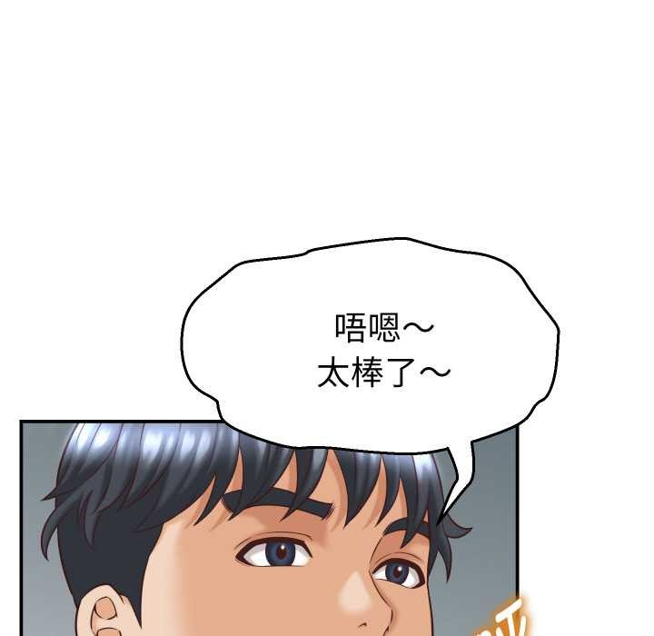 她们的夜晚属于我第12話