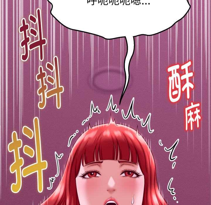 她们的夜晚属于我第12話