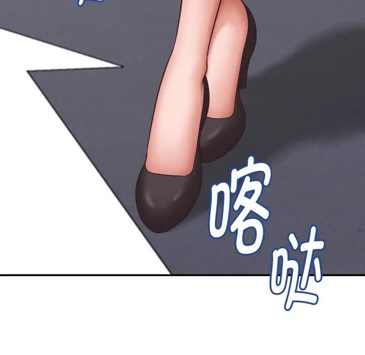 她們的夜晚屬於我第12話