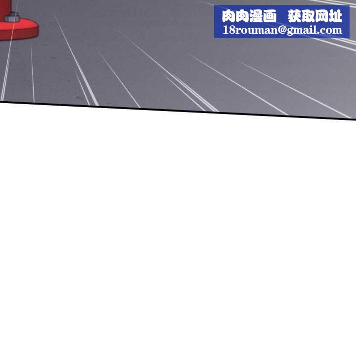 她们的夜晚属于我第12話