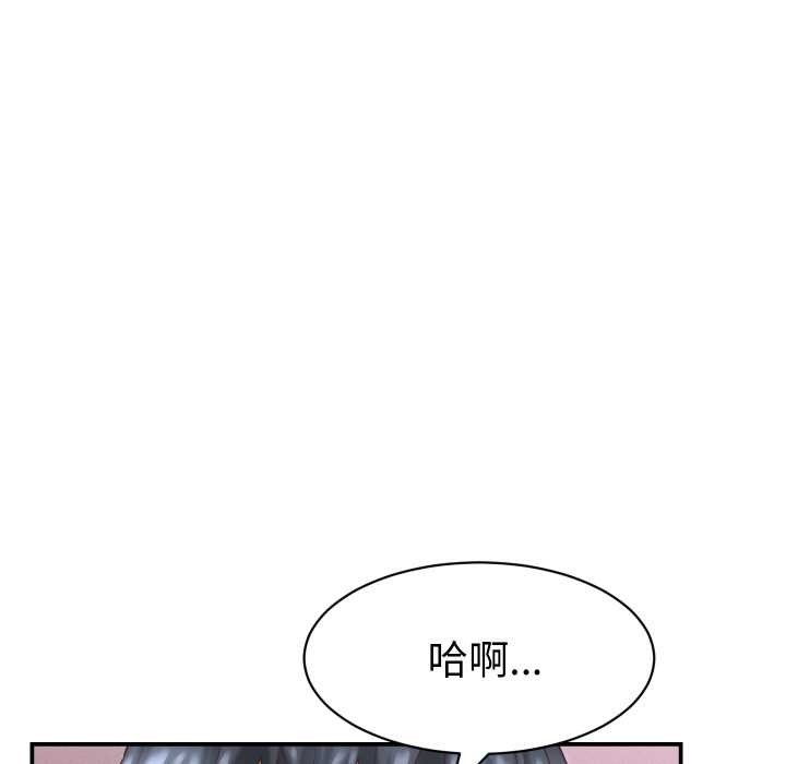 她们的夜晚属于我第12話