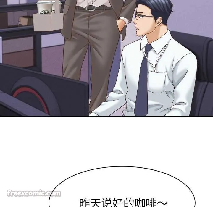 她們的夜晚屬於我第12話