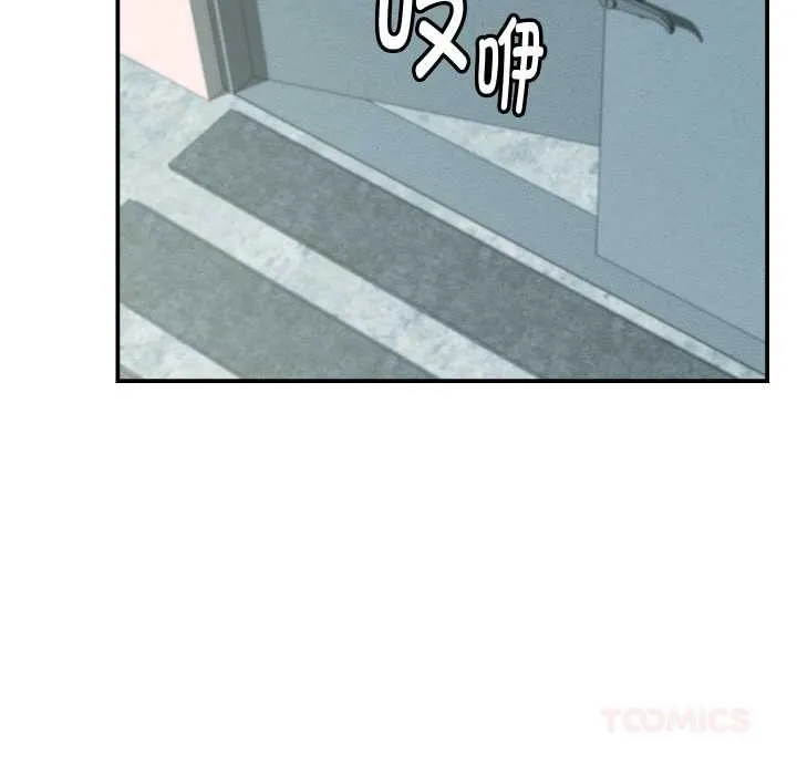 她們的夜晚屬於我第12話