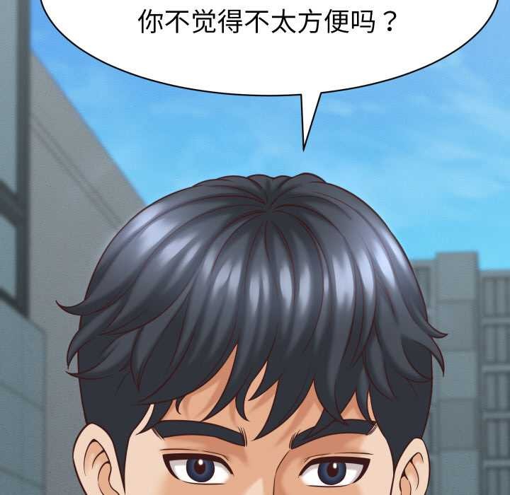 她们的夜晚属于我第12話