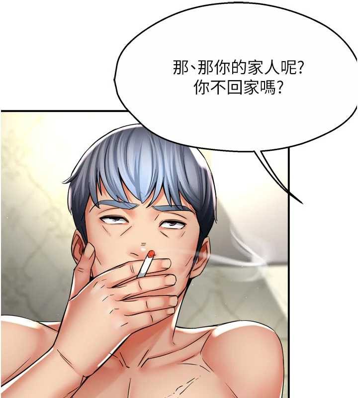 痒乐多阿姨第82話-我一定會找到妳