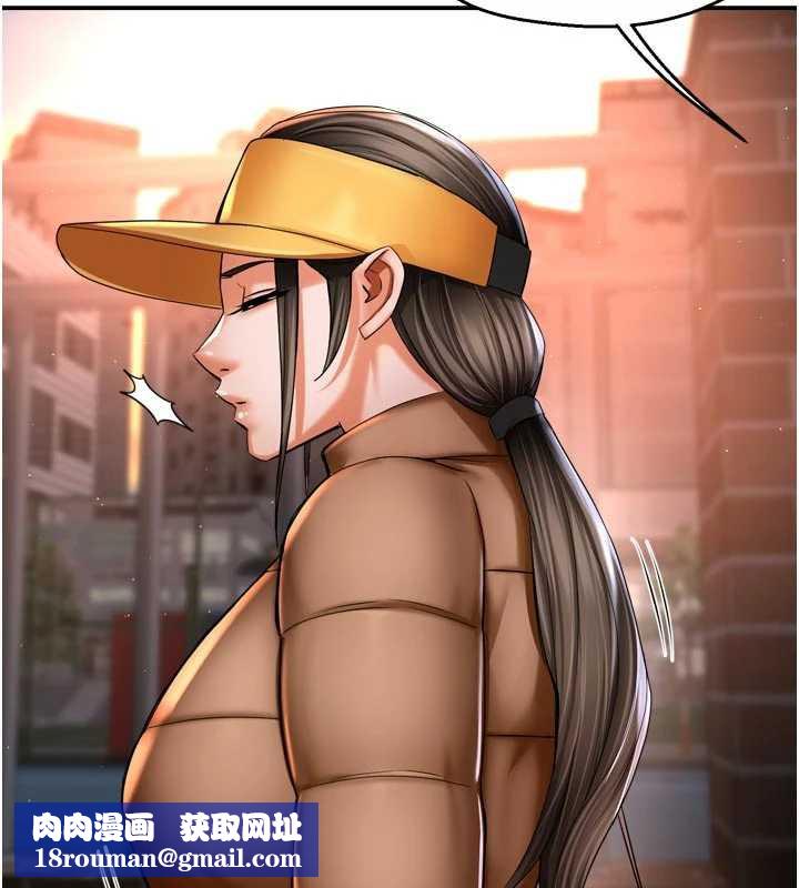 痒乐多阿姨第82話-我一定會找到妳
