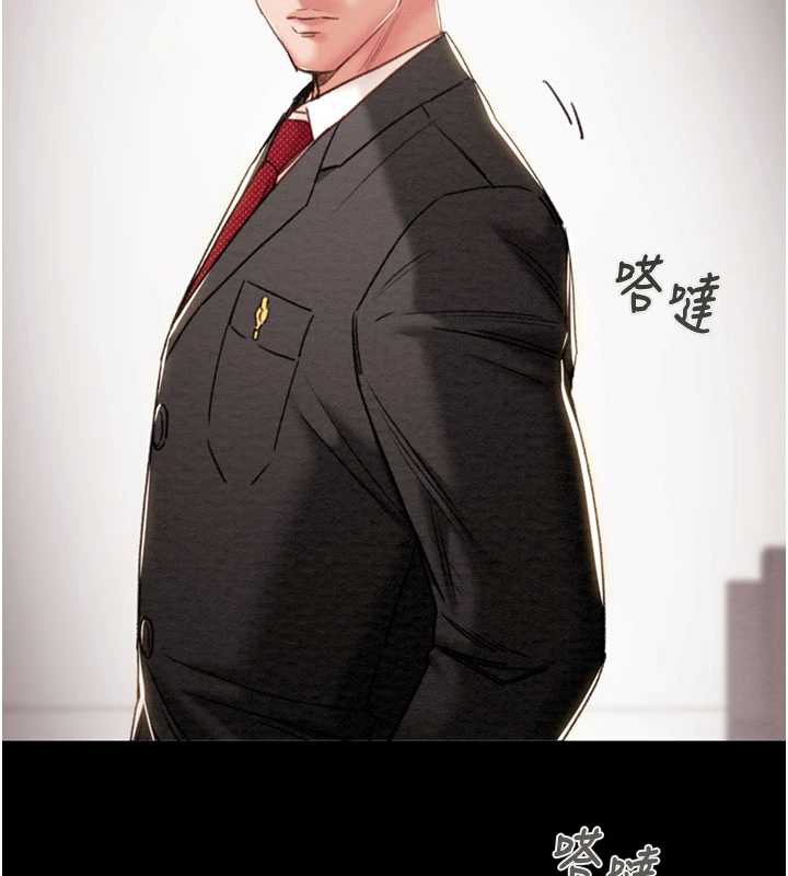 掠夺行动第76話-在電話另一邊偷情&hearts;
