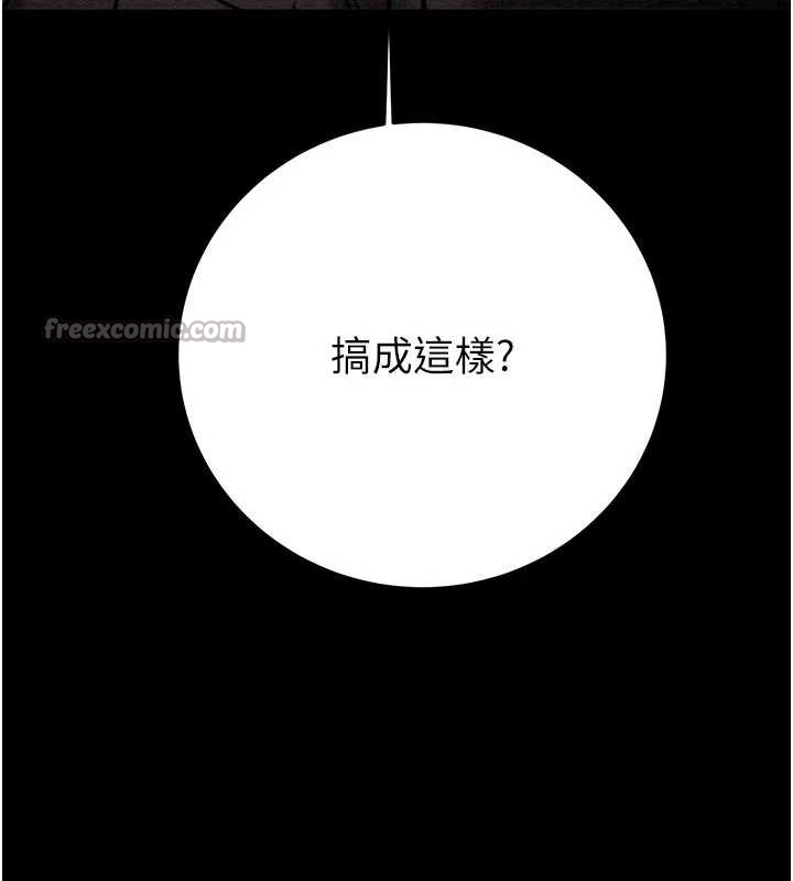 掠夺行动第76話-在電話另一邊偷情&hearts;