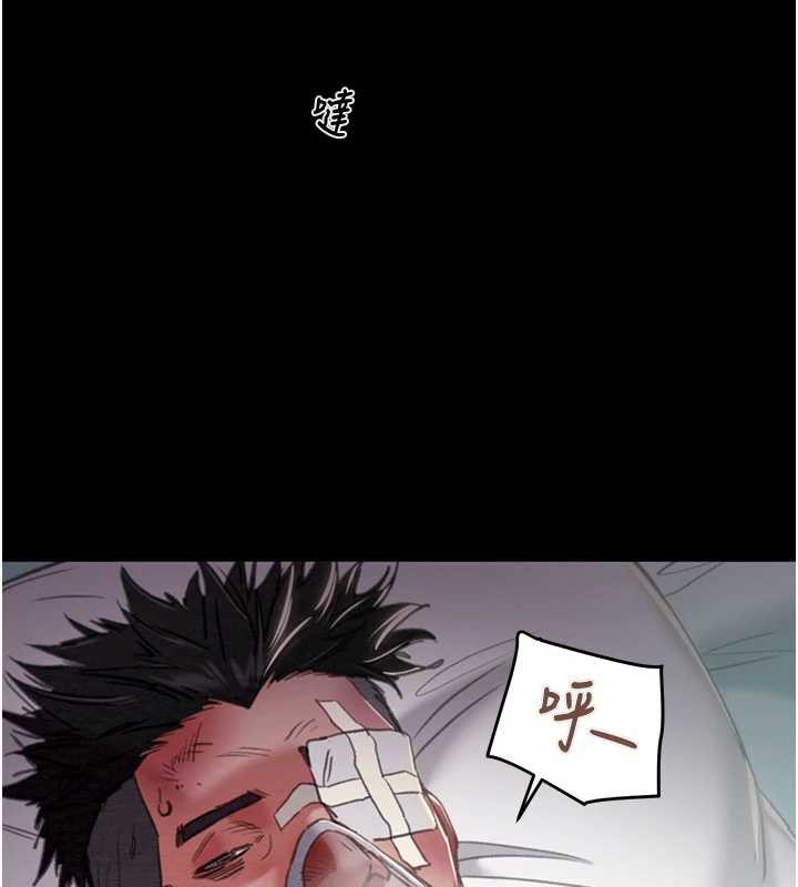 掠夺行动第76話-在電話另一邊偷情&hearts;