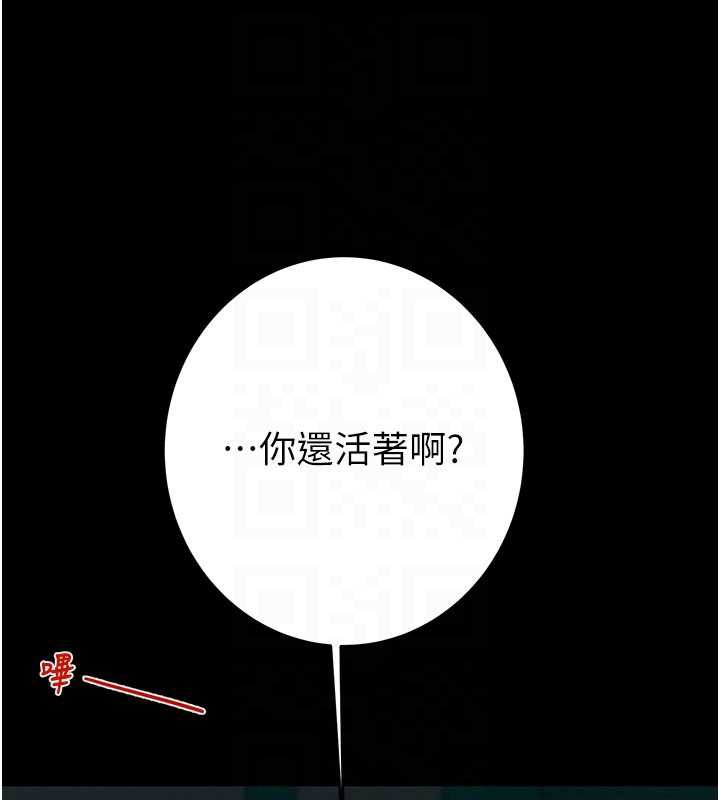 掠夺行动第76話-在電話另一邊偷情&hearts;