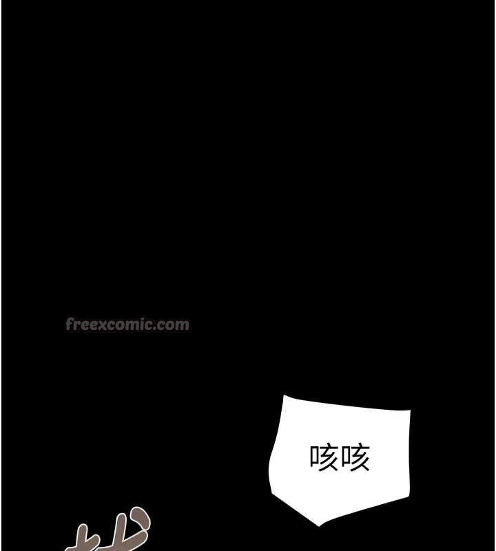 掠夺行动第76話-在電話另一邊偷情&hearts;