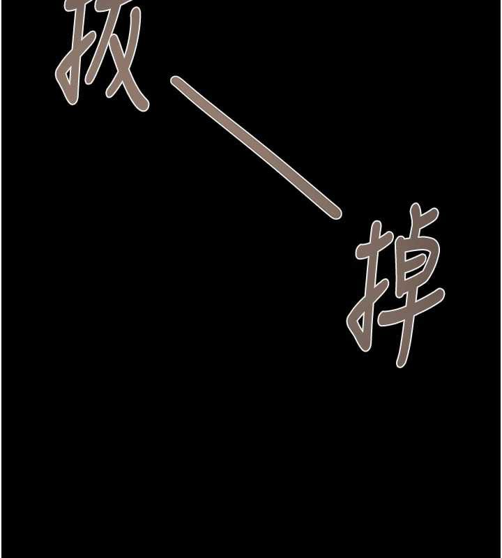掠夺行动第76話-在電話另一邊偷情&hearts;