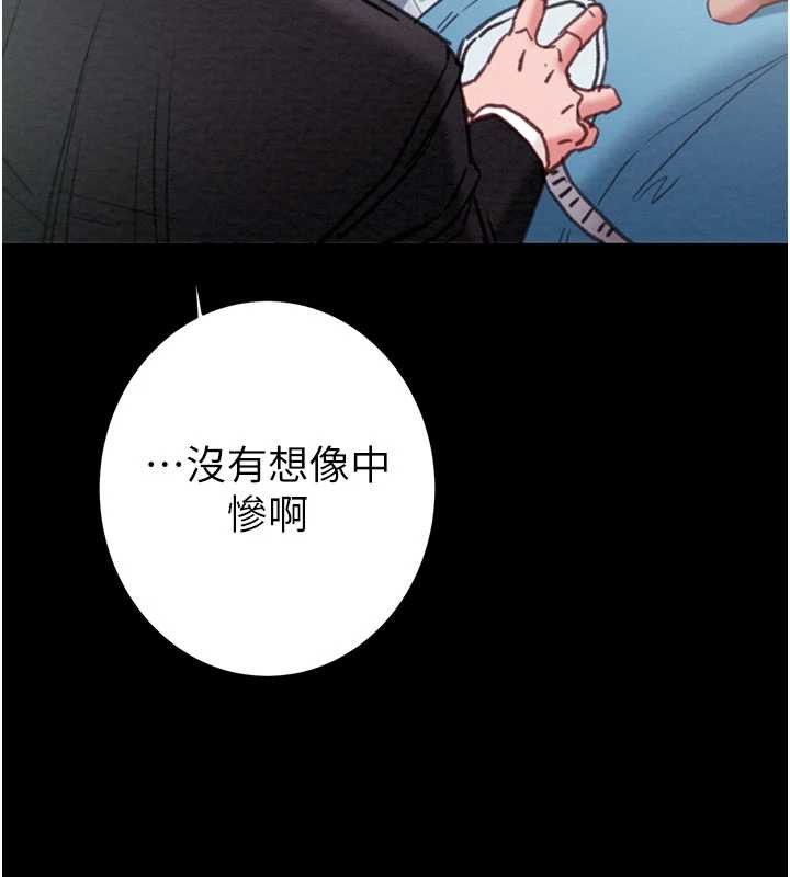 掠夺行动第76話-在電話另一邊偷情&hearts;