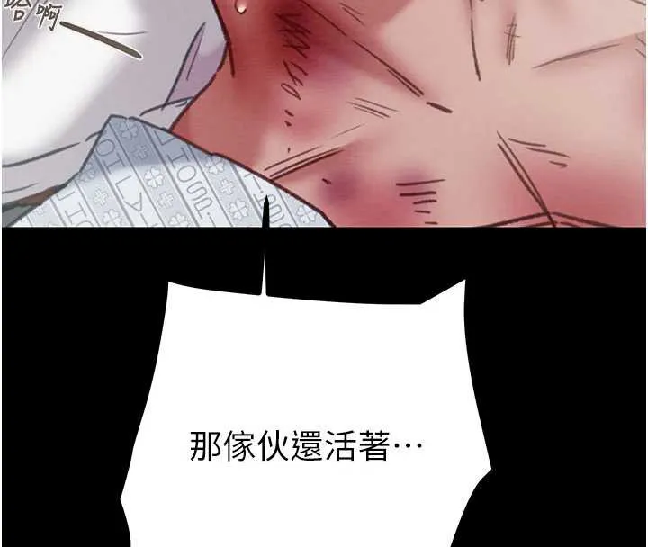 掠奪行動第76話-在電話另一邊偷情&hearts;
