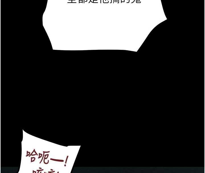掠夺行动第76話-在電話另一邊偷情&hearts;