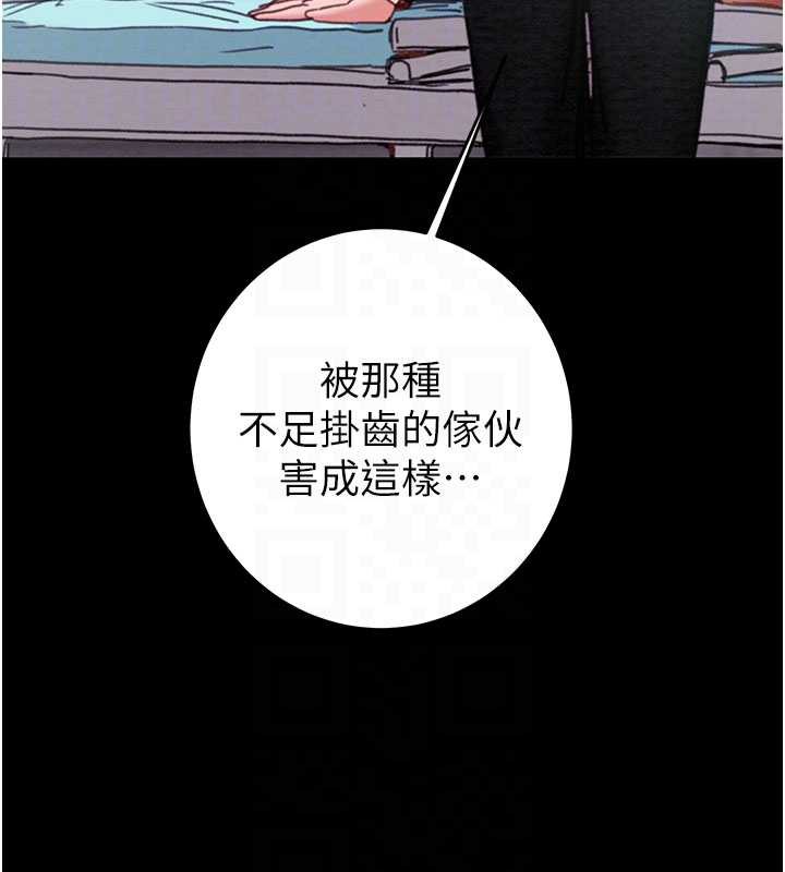 掠夺行动第76話-在電話另一邊偷情&hearts;