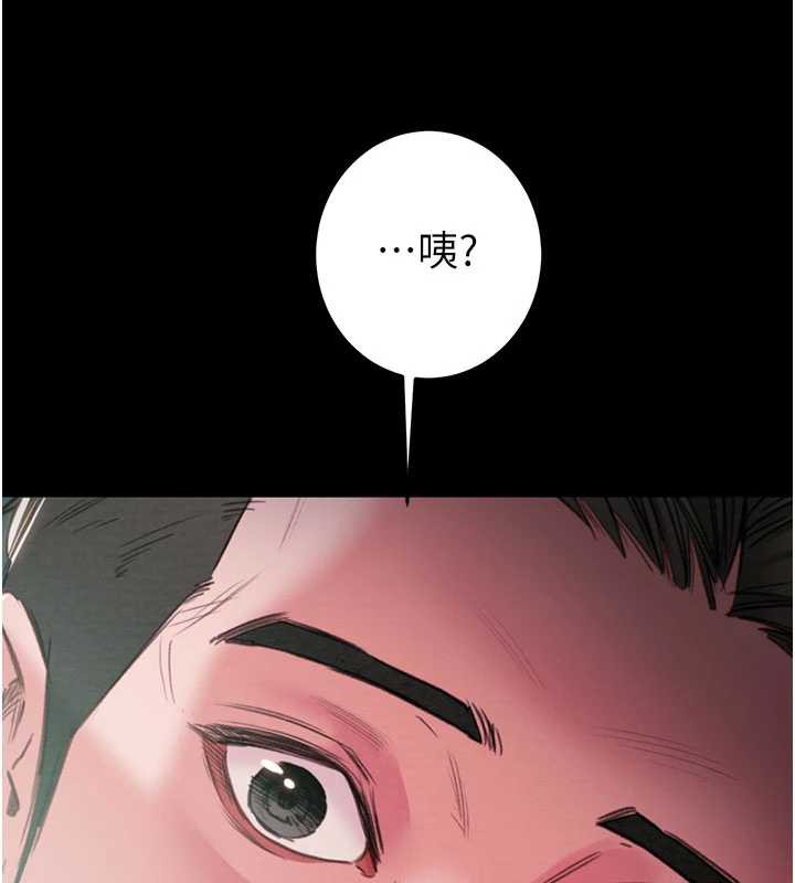 掠夺行动第76話-在電話另一邊偷情&hearts;