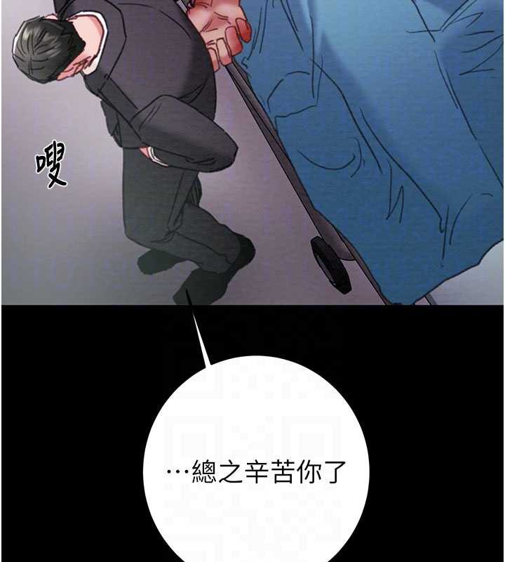 掠夺行动第76話-在電話另一邊偷情&hearts;