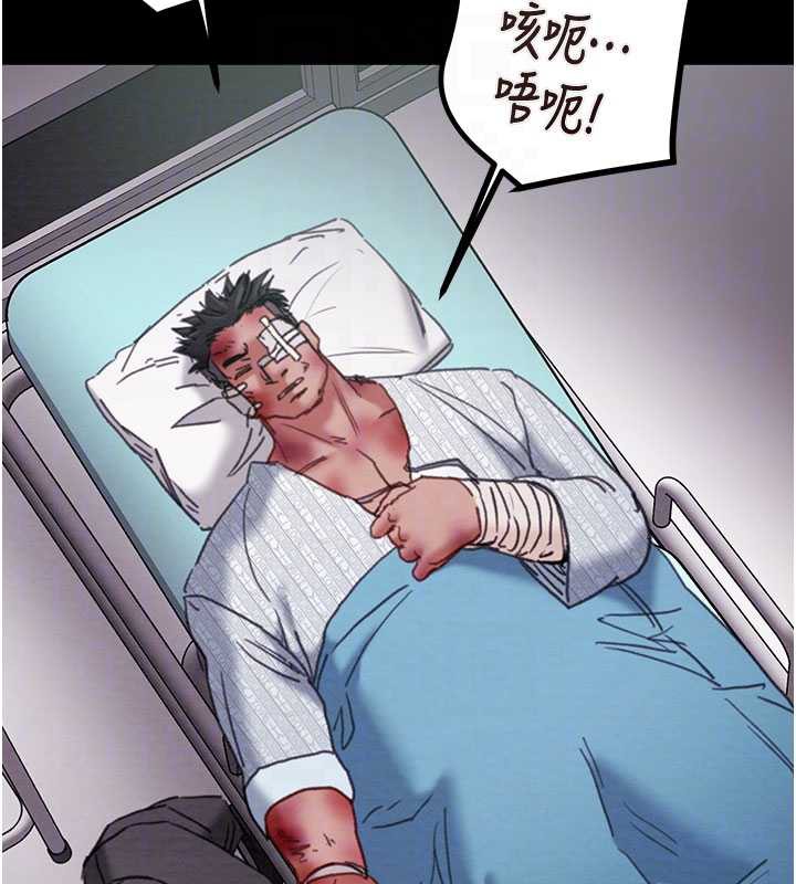 掠夺行动第76話-在電話另一邊偷情&hearts;