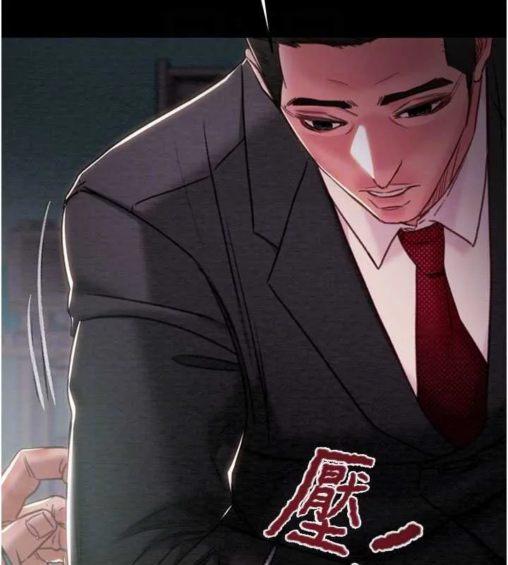 掠奪行動第76話-在電話另一邊偷情&hearts;