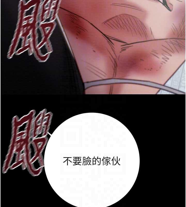 掠夺行动第76話-在電話另一邊偷情&hearts;