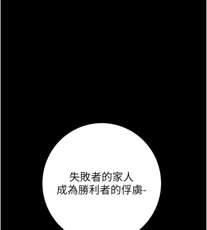 掠夺行动第76話-在電話另一邊偷情&hearts;