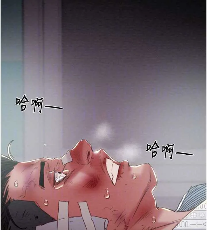 掠奪行動第76話-在電話另一邊偷情&hearts;
