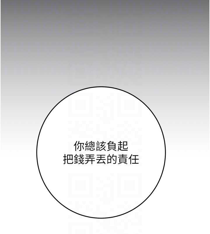 掠夺行动第76話-在電話另一邊偷情&hearts;