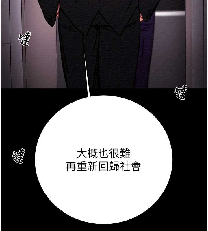 掠夺行动第76話-在電話另一邊偷情&hearts;