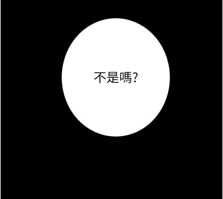 掠夺行动第76話-在電話另一邊偷情&hearts;