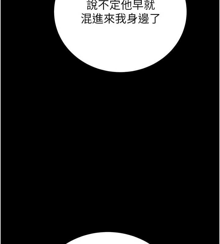 掠夺行动第76話-在電話另一邊偷情&hearts;