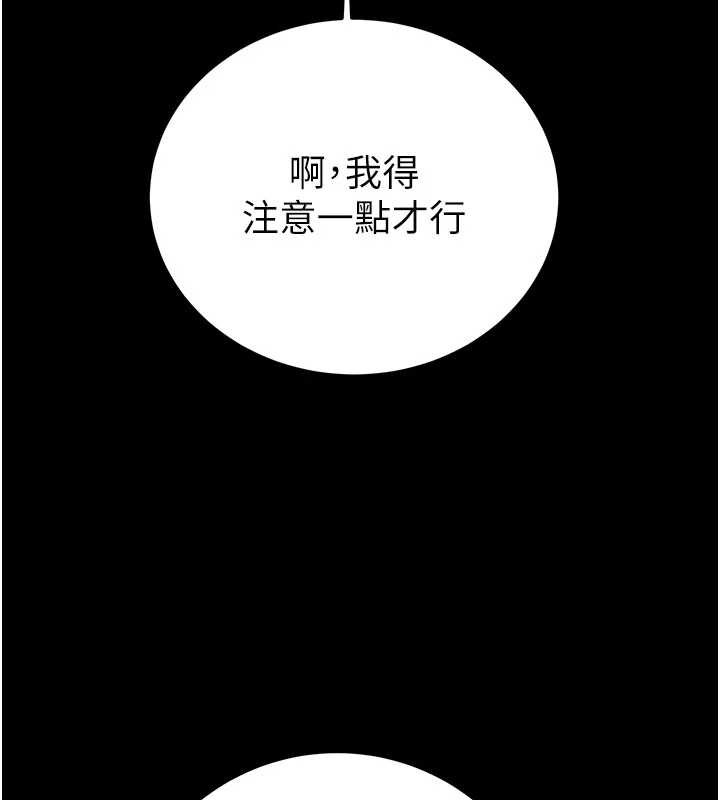 掠夺行动第76話-在電話另一邊偷情&hearts;