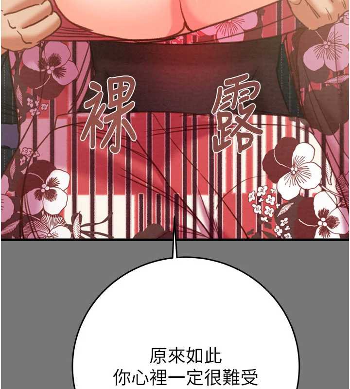 掠夺行动第76話-在電話另一邊偷情&hearts;