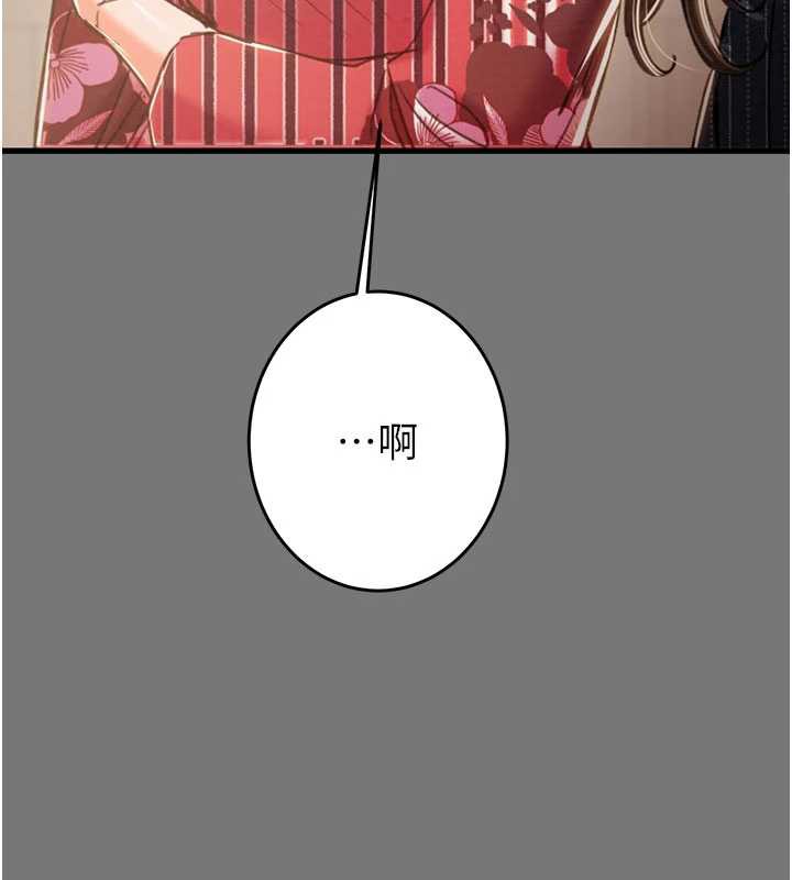 掠夺行动第76話-在電話另一邊偷情&hearts;