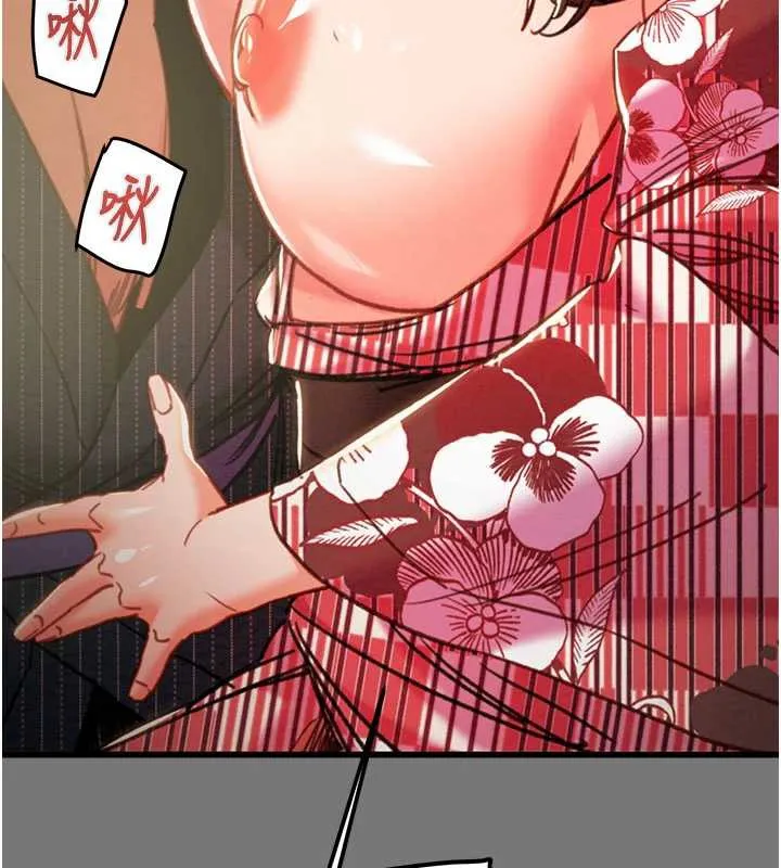 掠奪行動第76話-在電話另一邊偷情&hearts;